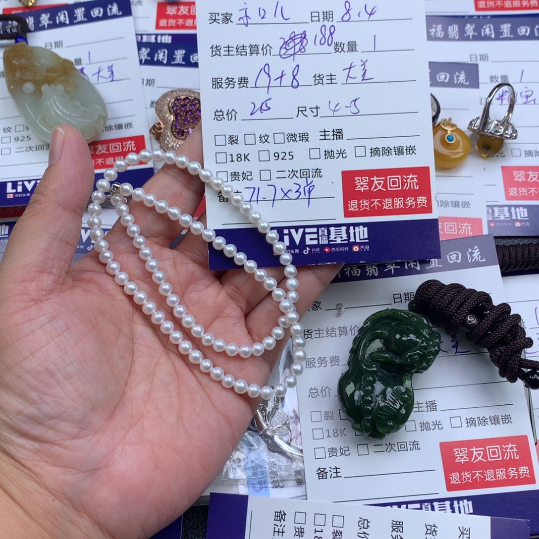 【闪购商品】淡水珍珠银S925镶嵌颈饰示*儿