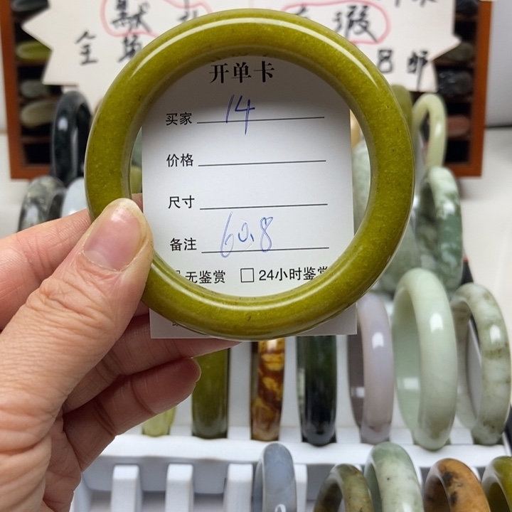 一***顺蛇纹石玉未镶嵌手镯