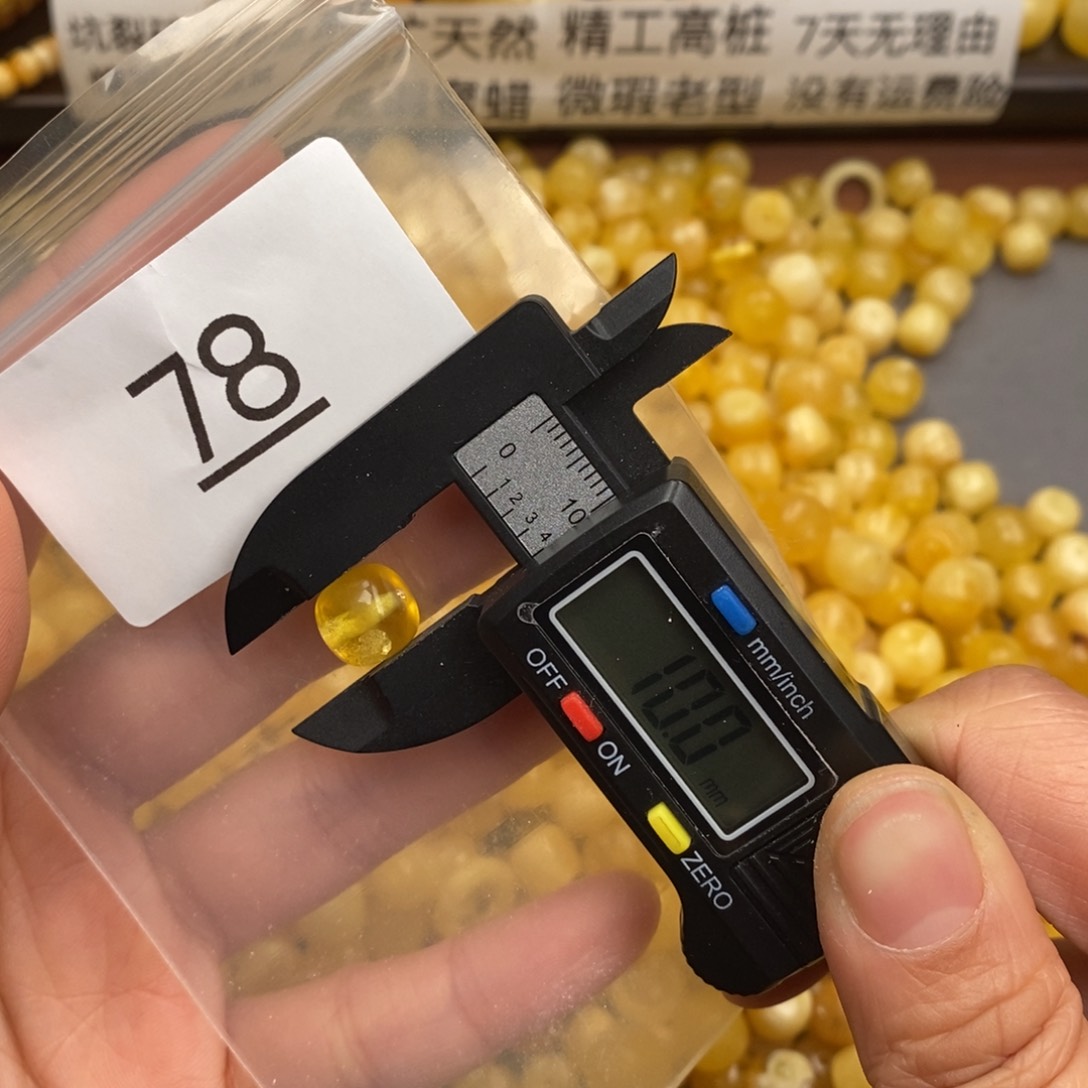 琥珀珠宝奇石未镶嵌