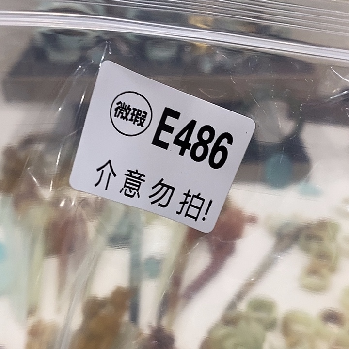 合金蛇纹石玉发簪花**ᝰ