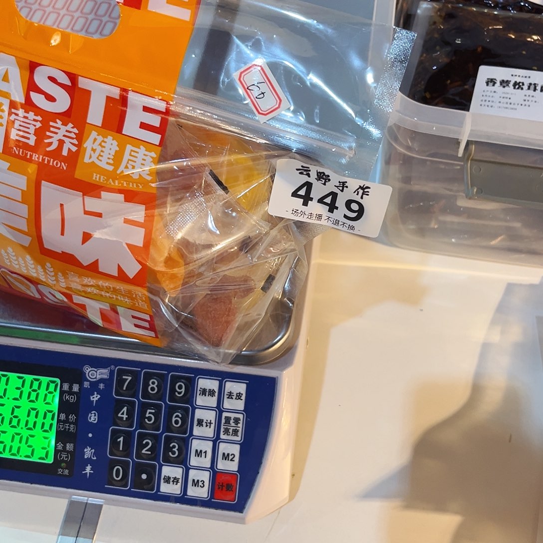 ?****气哈哈哈哈哈哈哈哈哈哈