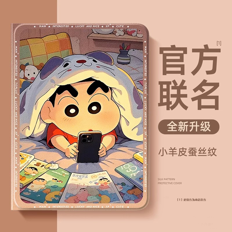 适用联想小新padprogt保护套新款2025平板11.1拯救者y700带笔槽四