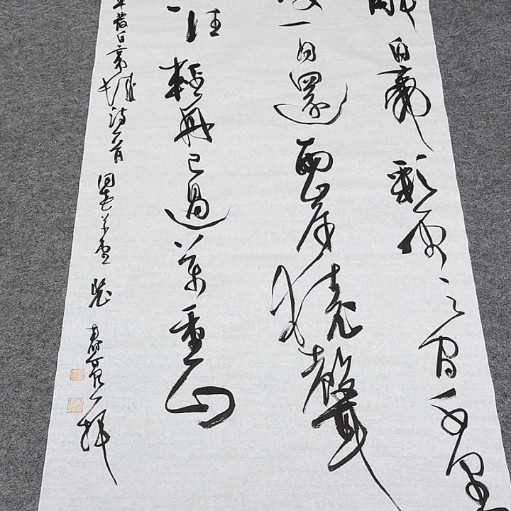 书法裴老师书法作品