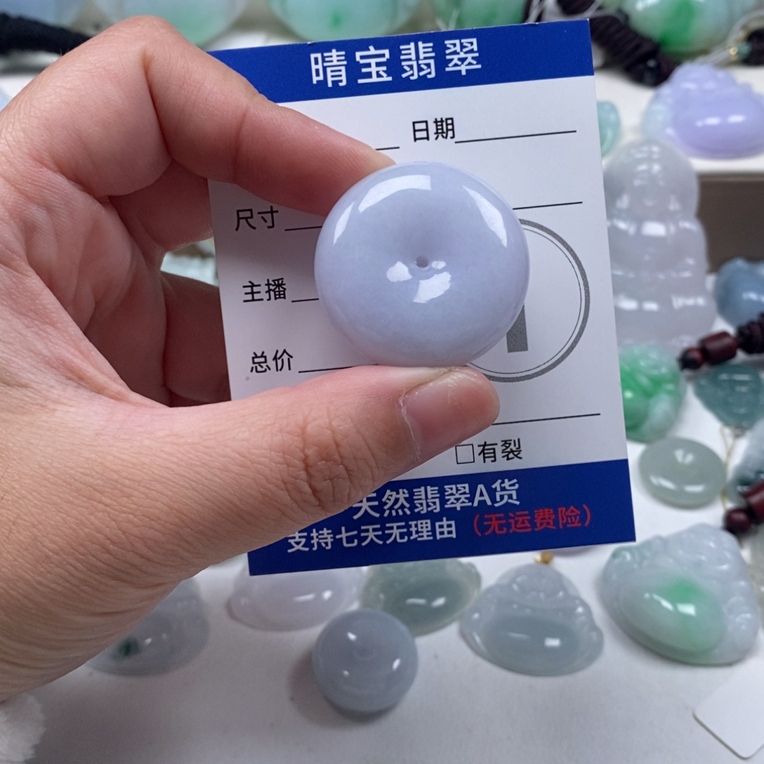 翡翠未镶嵌颈饰天然翡翠