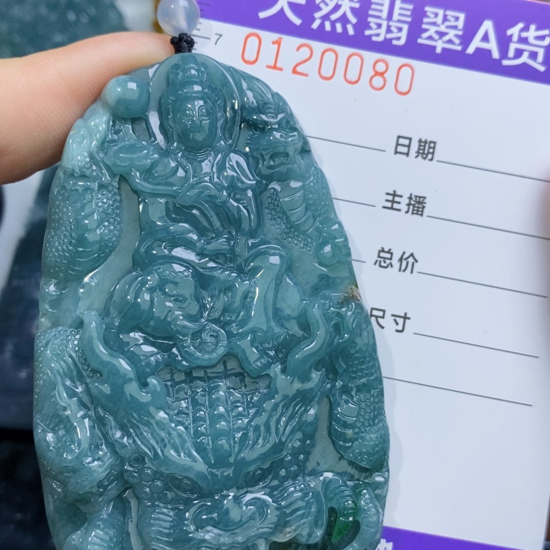 【闪购商品】翡翠颈饰未镶嵌………