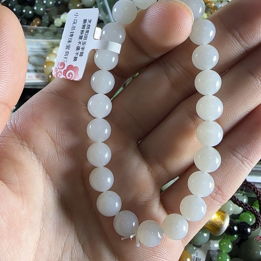 和田玉手链未镶嵌10