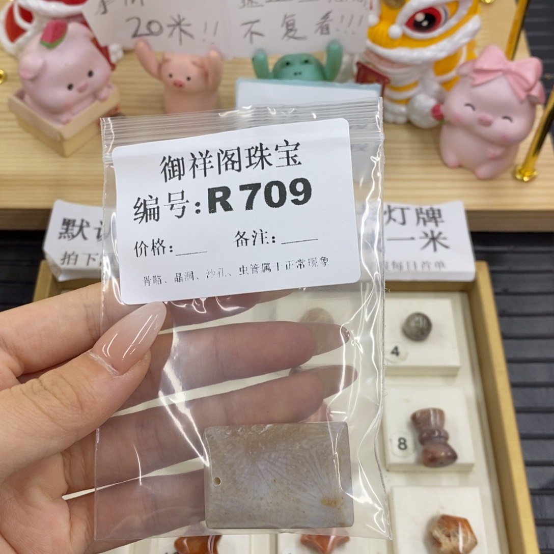 硅化珊瑚合金戒指盐***盟