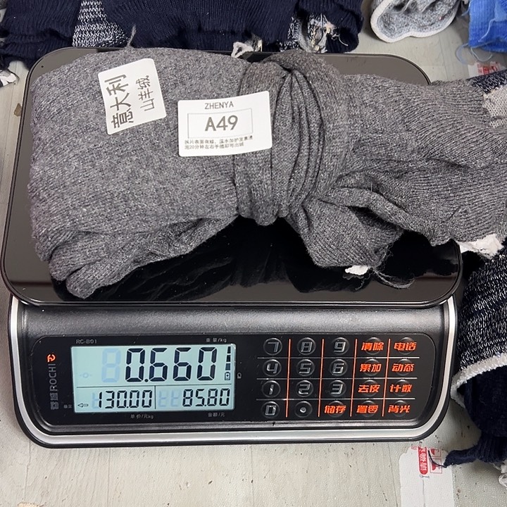 羊绒49意大利羊绒0.66