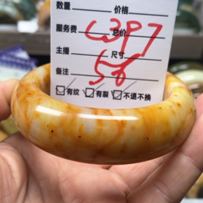 【闪购商品】蛇纹石玉手镯未镶嵌