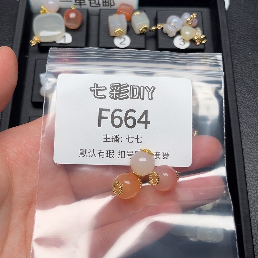 玛瑙/玉髓颈饰合金瑞**咪