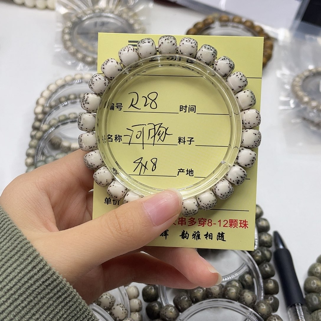 星月菩提手串河豚R28