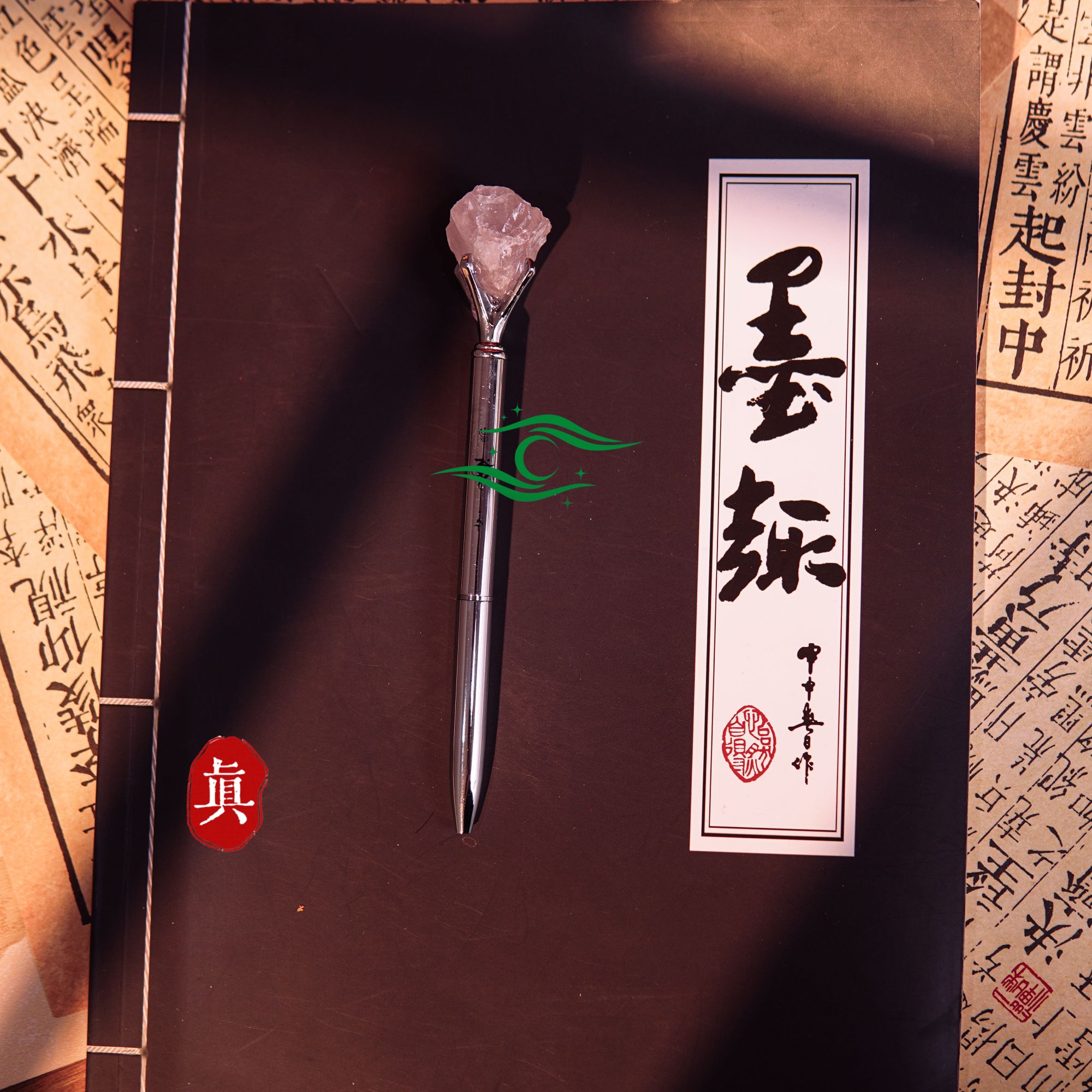 钛钢婚庆饰品 【书媛】比比粉色婚庆饰品简约婚庆饰品 星