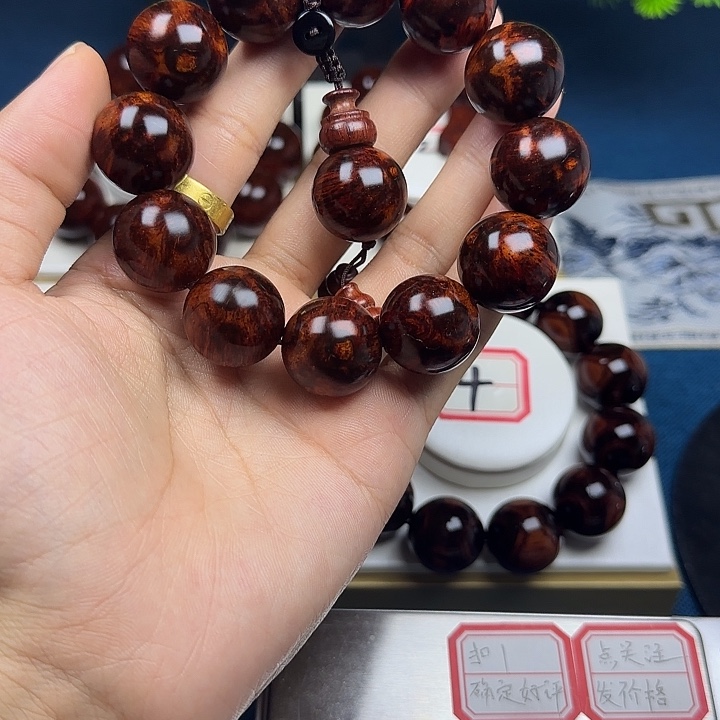 今***了黄花梨/降香黄檀2.0