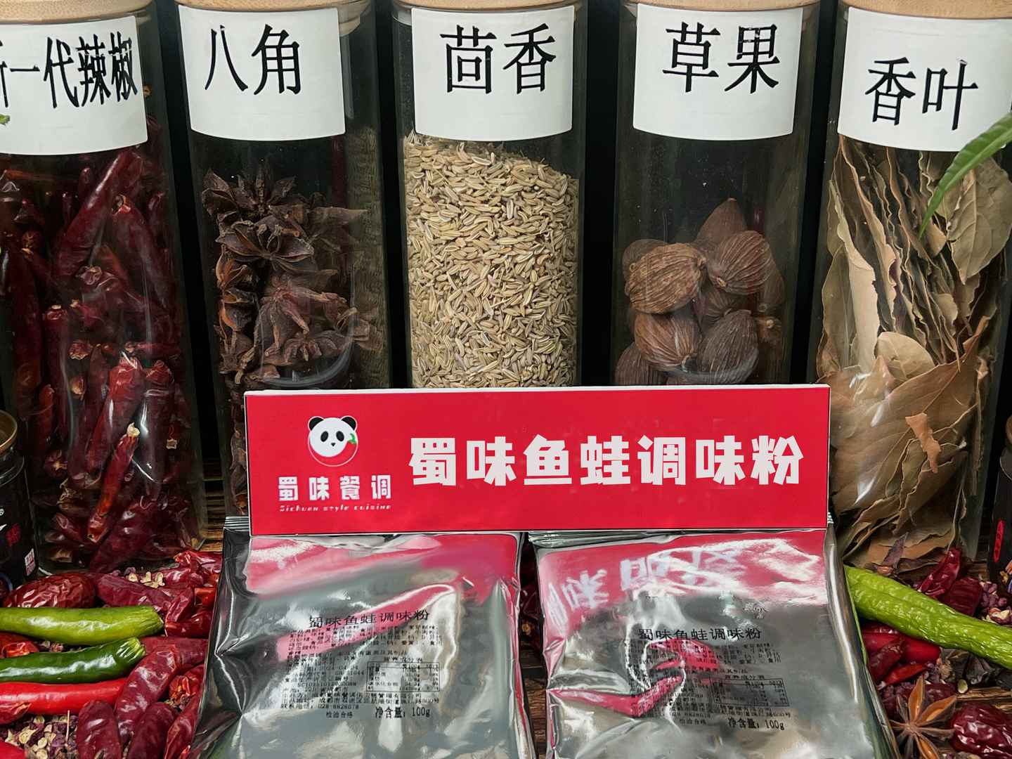 商用鱼蛙调味粉工厂直销！