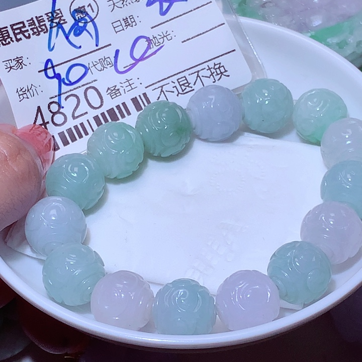 向***y翡翠未镶嵌颈饰你