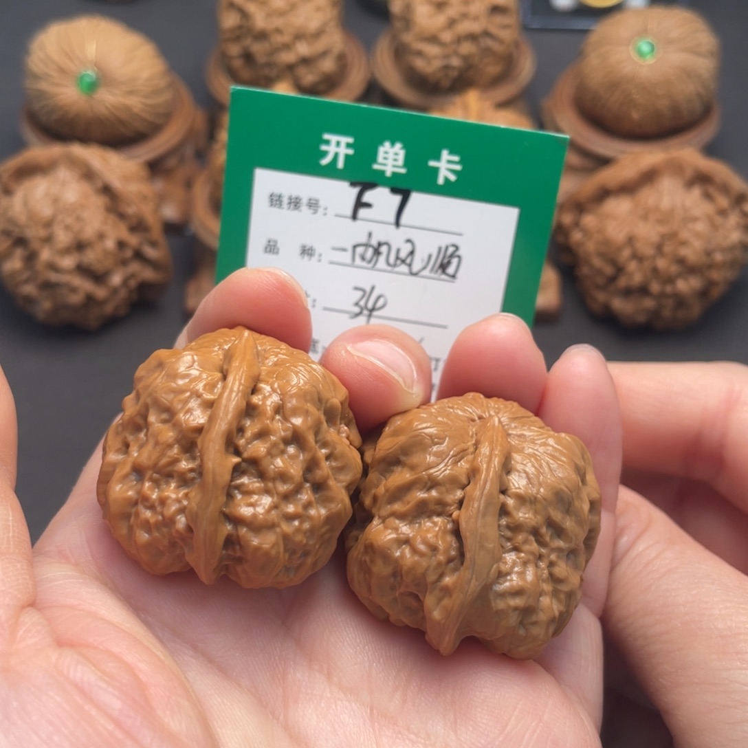 桃核吊坠文玩核桃