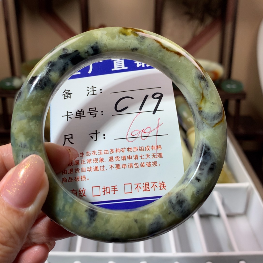 【闪购商品】蛇纹石玉手镯未镶嵌