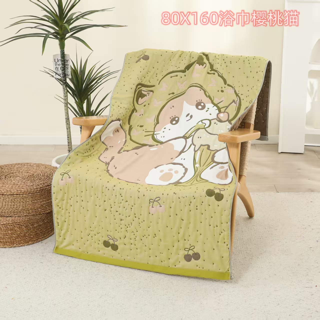 【樱桃猫】80*160 A类全棉加厚纱布浴巾