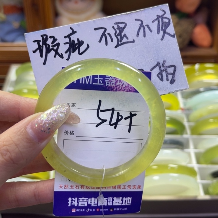 蛇纹石玉未镶嵌手镯5