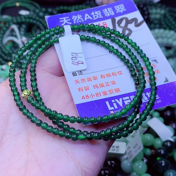 【闪购商品】翡翠毛衣链未镶嵌林*