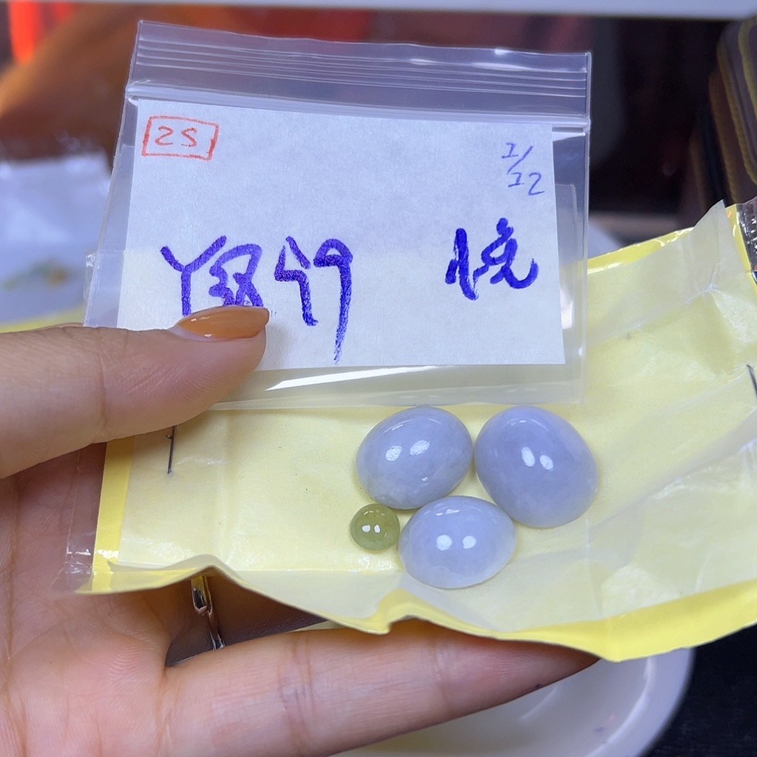 悦***馆定制翡翠未镶嵌翡翠