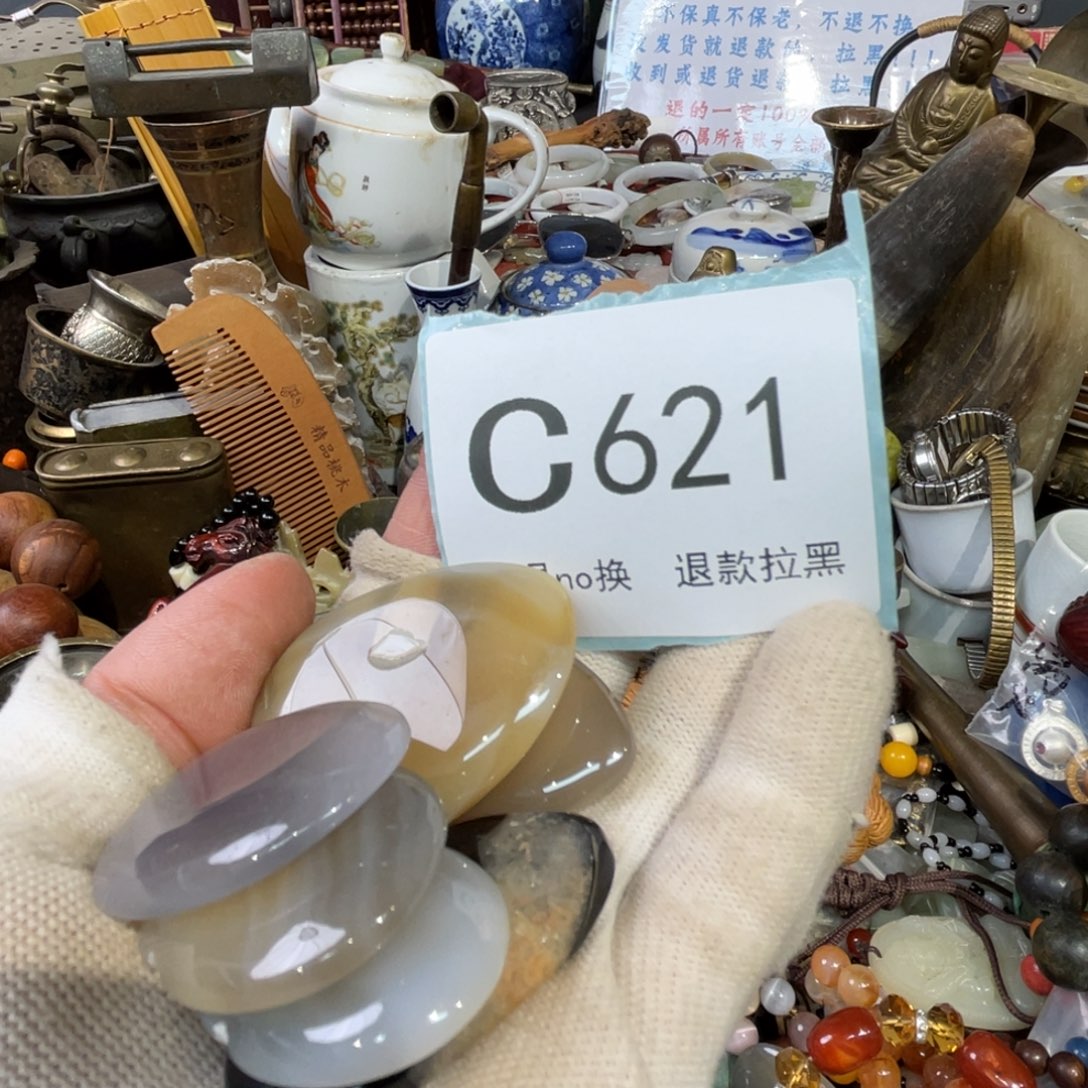 大叶紫檀（黑酸枝木类）踏**辕621
