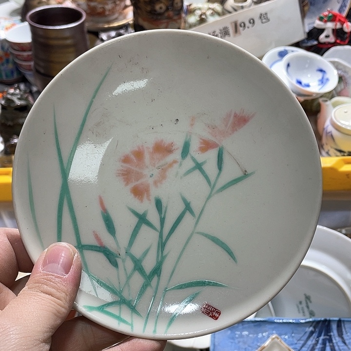 瓷片在你身边的人是真的幸福