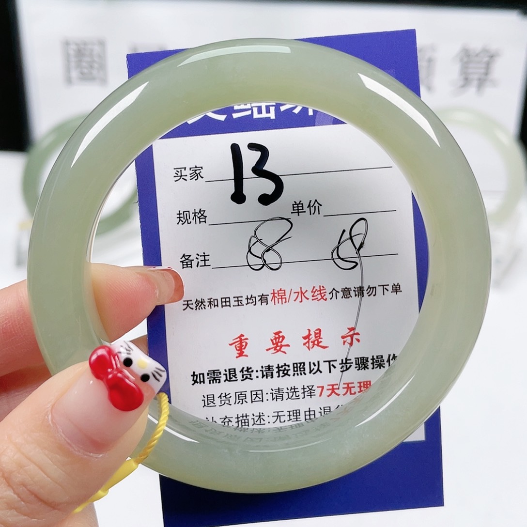 和田玉手镯未镶嵌