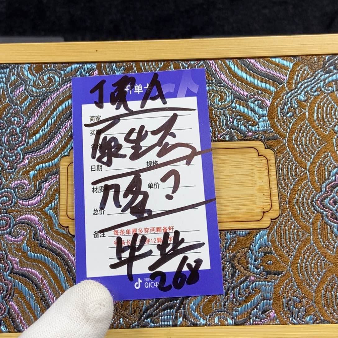 星月菩提手串星月