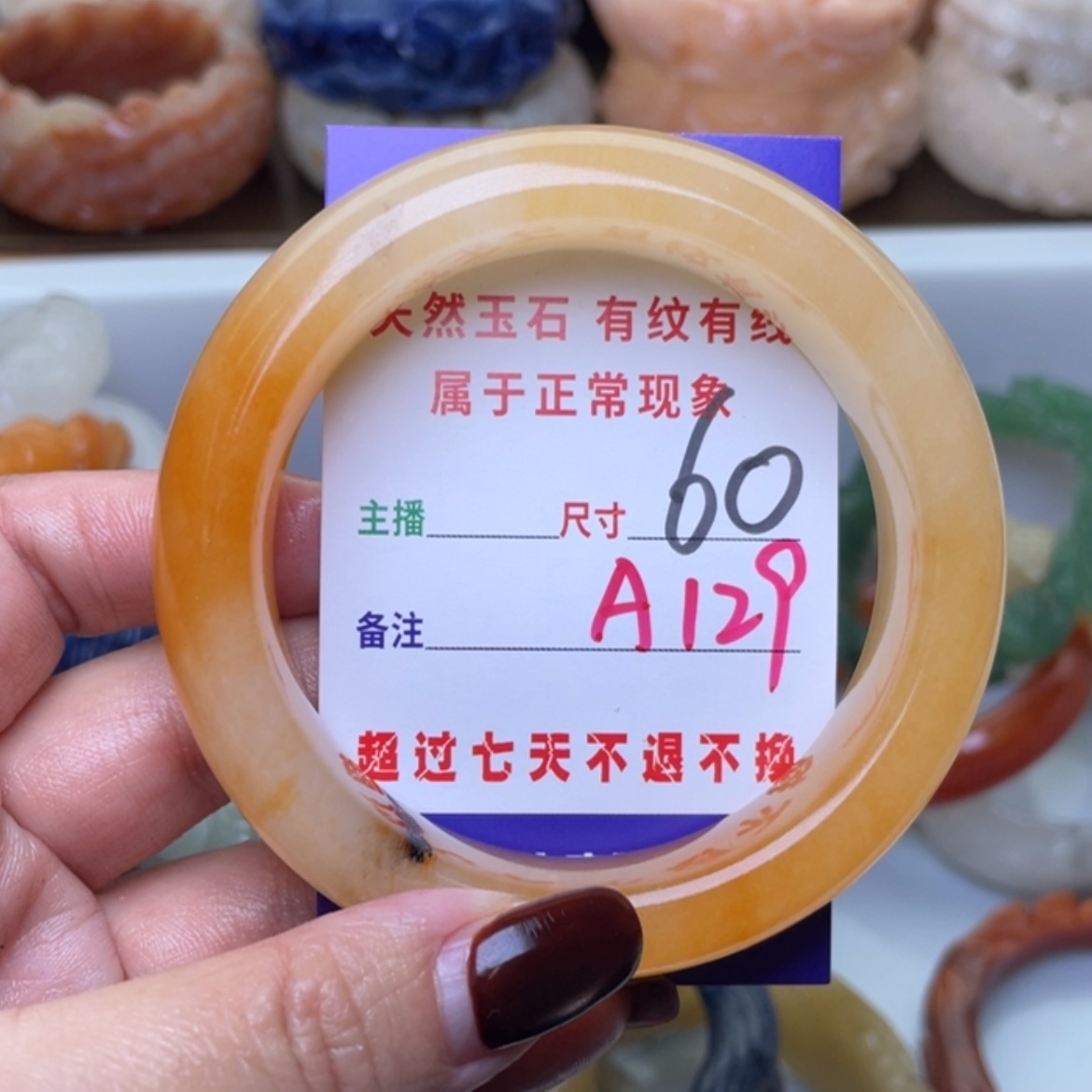 【闪购商品】未镶嵌手镯（圆镯）石英质玉