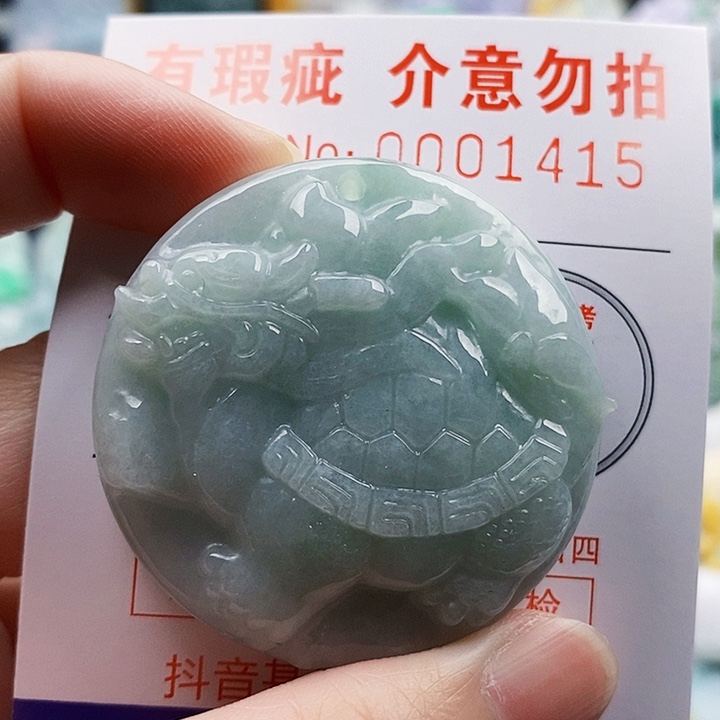 吊坠(不含链)未镶嵌翡翠