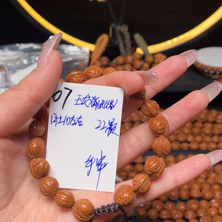 王***磊桃核吊坠玉龙脊10尺寸