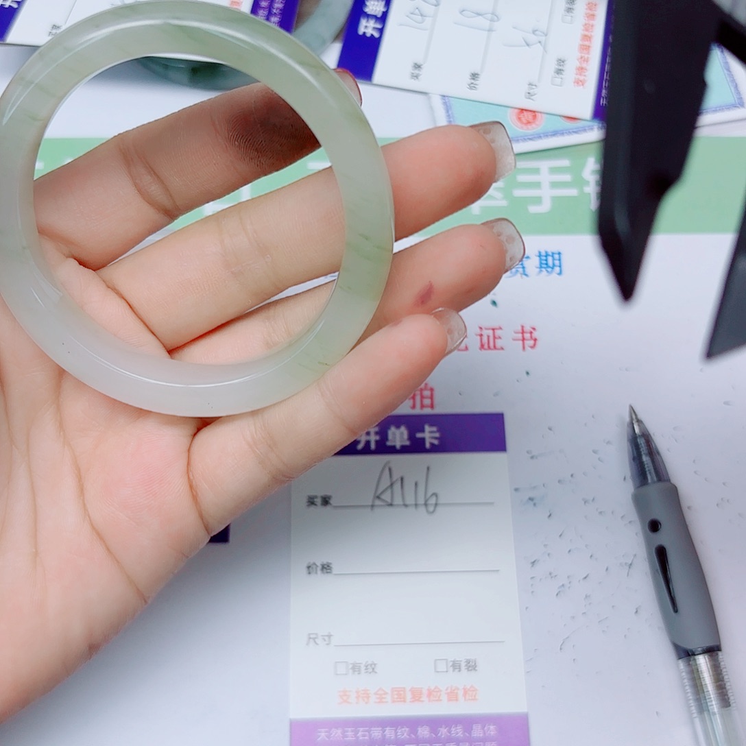 石英质玉手镯未镶嵌A116/5657