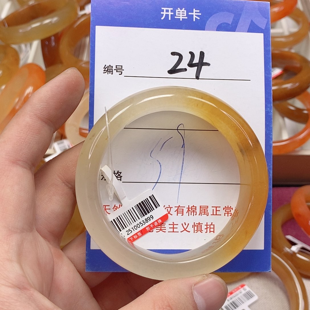 未镶嵌手镯石英质玉（金丝玉）