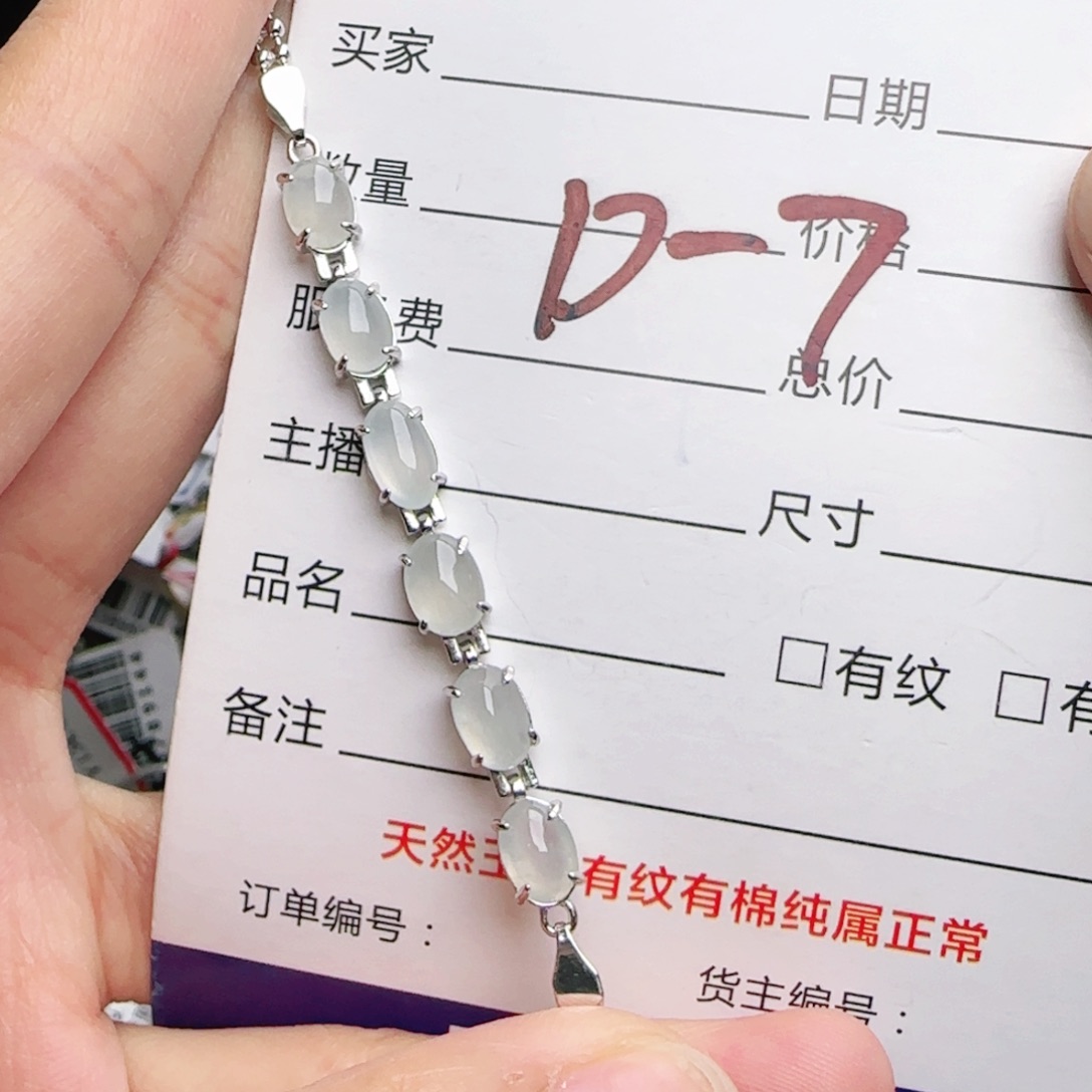 银S925镶嵌戒指翡翠