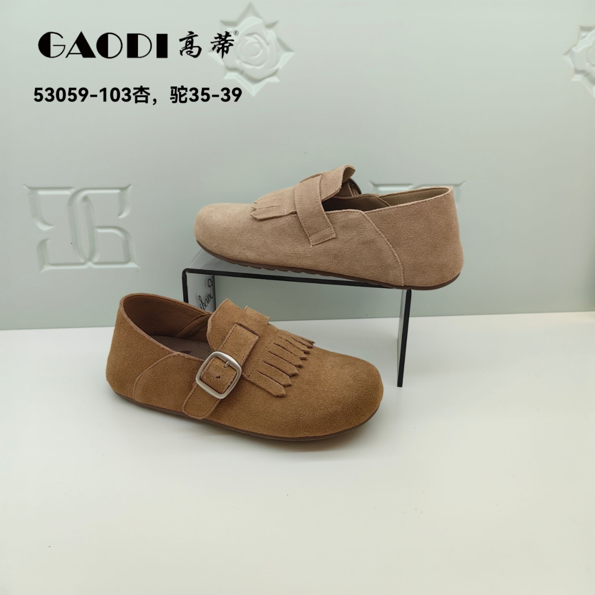 GAODI/高蒂极简风牛剖层低帮懒人鞋软底单鞋时尚流苏鞋53059-103