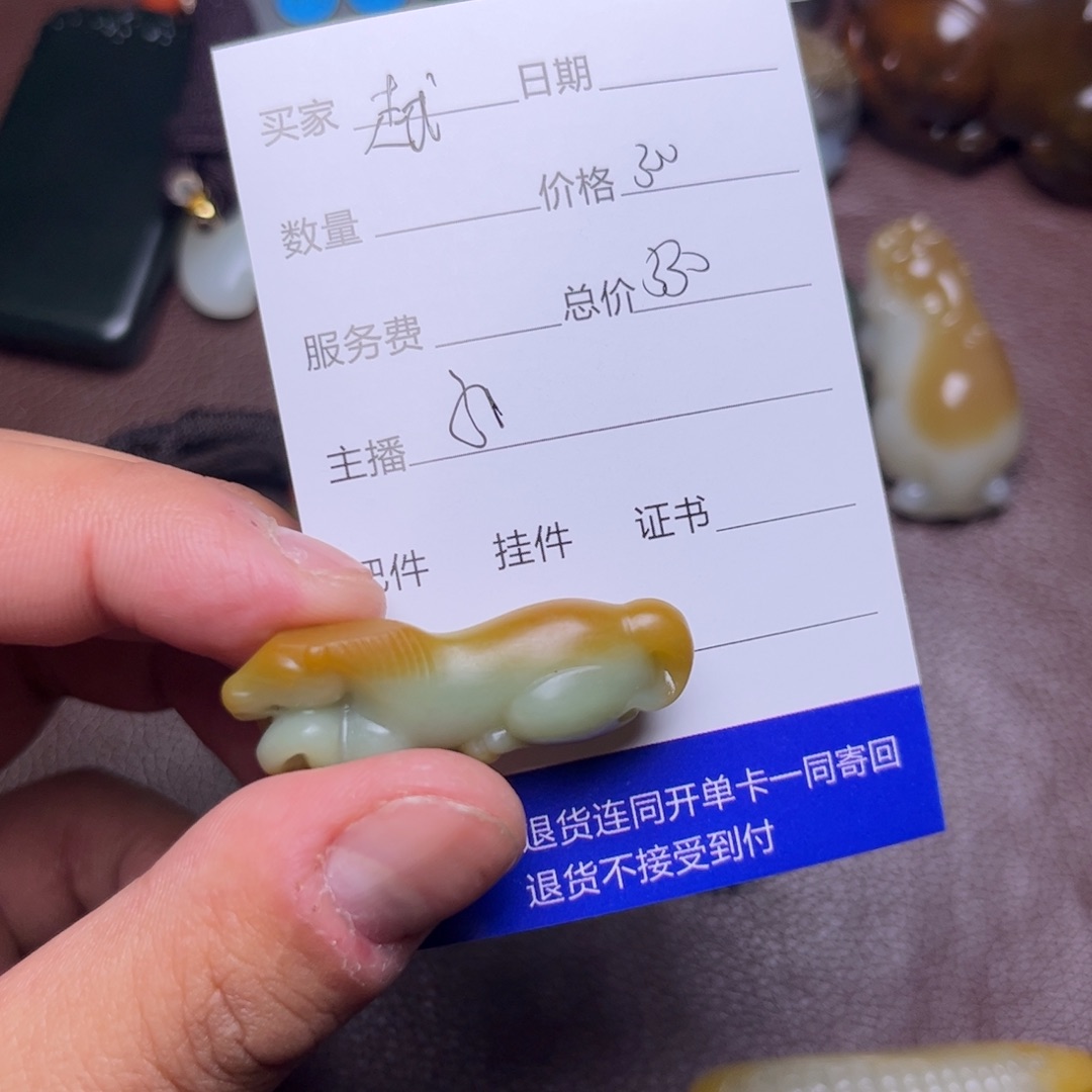 和田玉未镶嵌挂件越***?