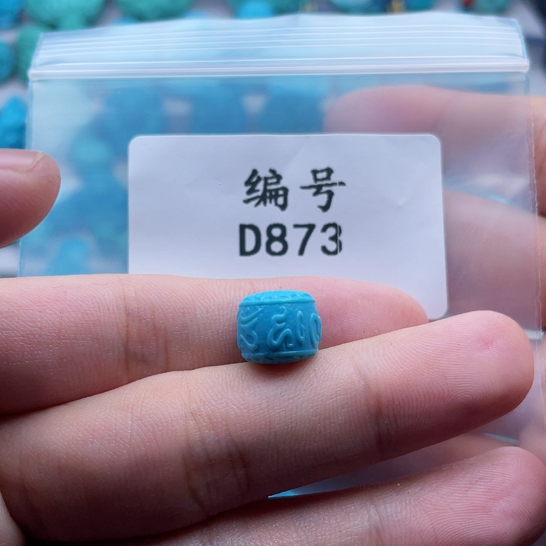 ✰***✰绿松石未镶嵌珠宝奇石