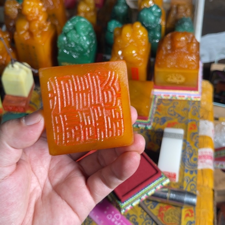 寿山石印石寿山石