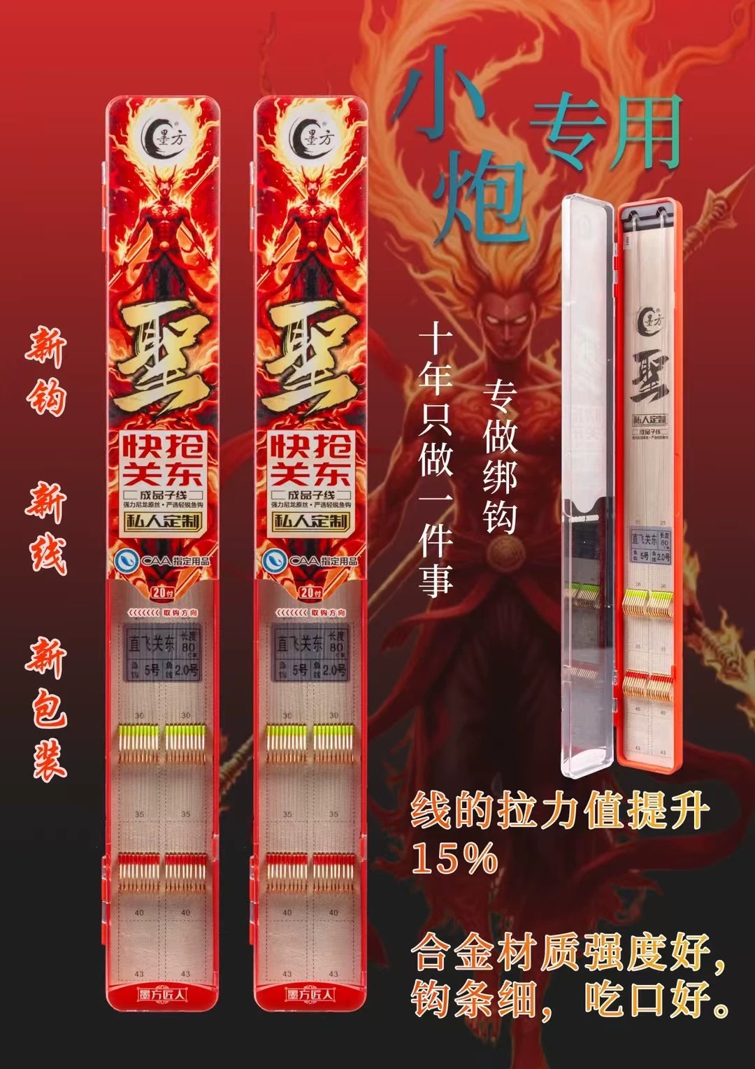 墨方无结子线黑坑鲤鱼前期直飞无限回锅黑坑中后期偷驴细地鲤