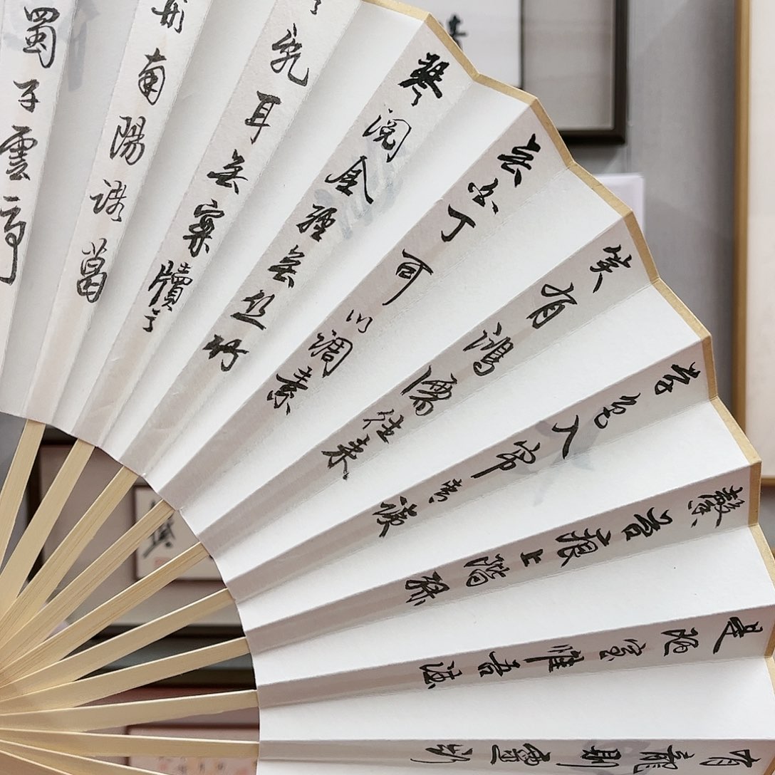 书法陈国强老师陋室铭