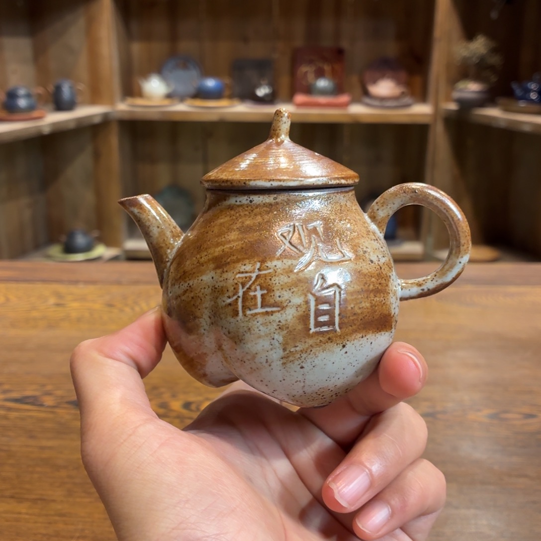 柴烧老岩泥茶器皿