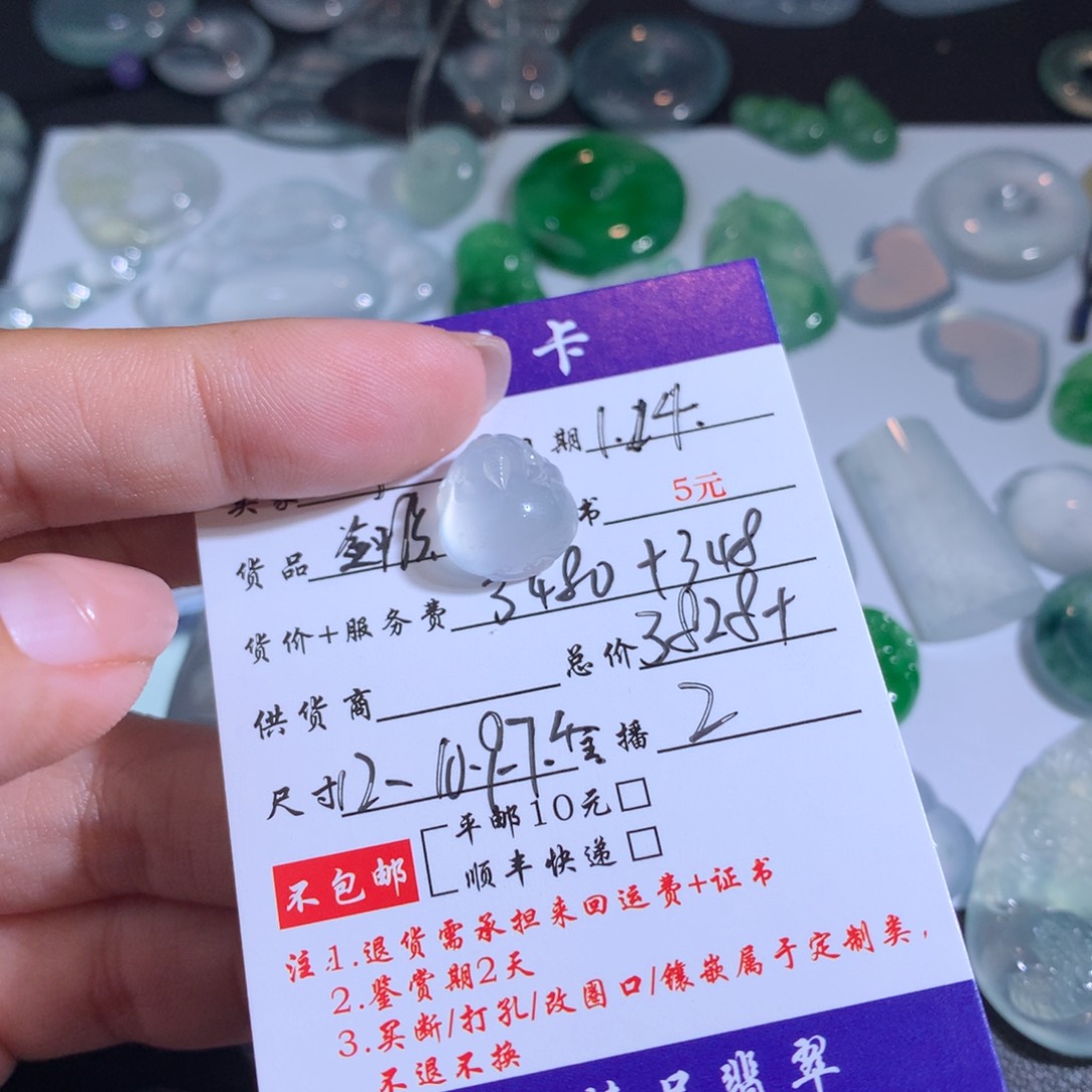 翡翠颈饰未镶嵌明***山金蟾