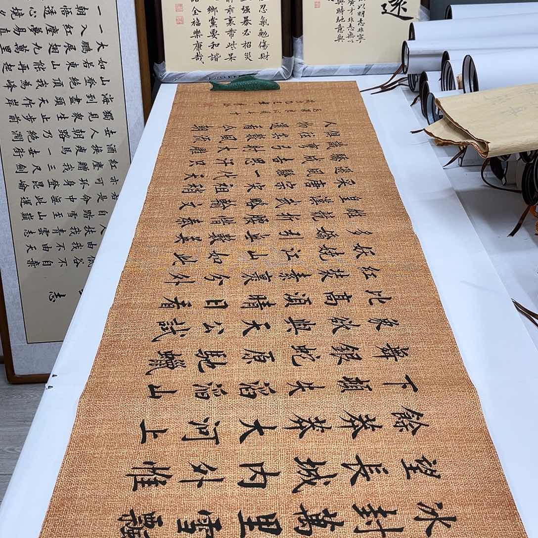 书法李淦老师沁园春雪180×48