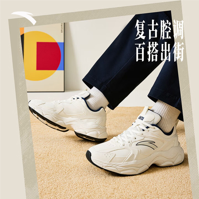 安踏小千禧老爹鞋冬双网加厚保暖男女款休闲鞋防滑运动鞋年终大促