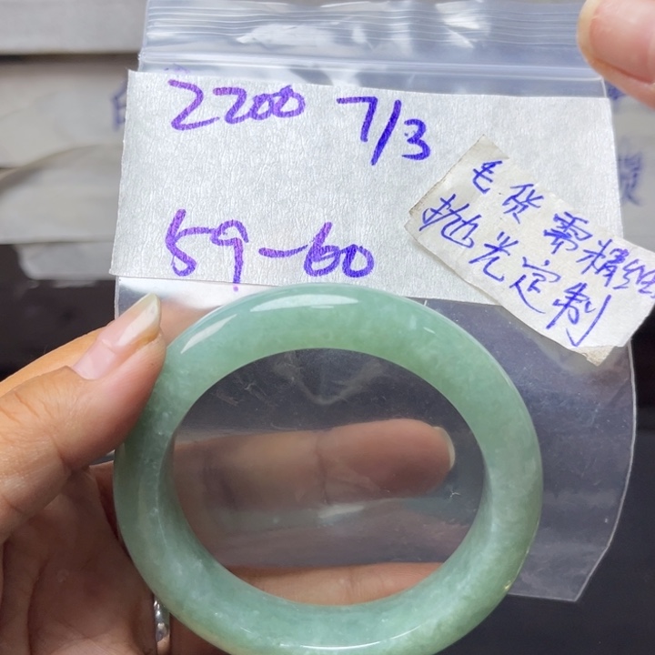 定制翡翠未镶嵌天然翡翠