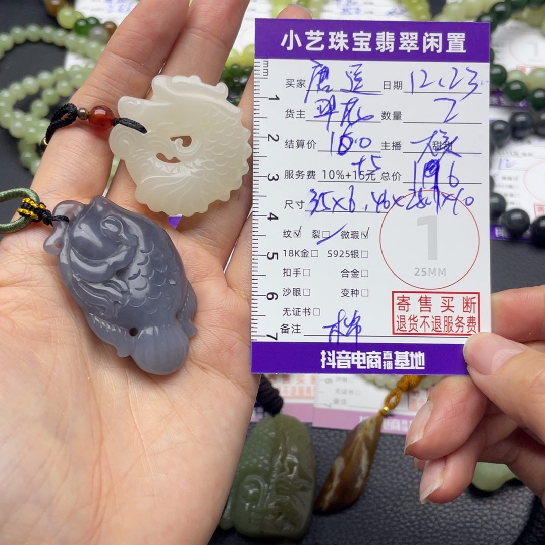 唐****和田玉未镶嵌颈饰