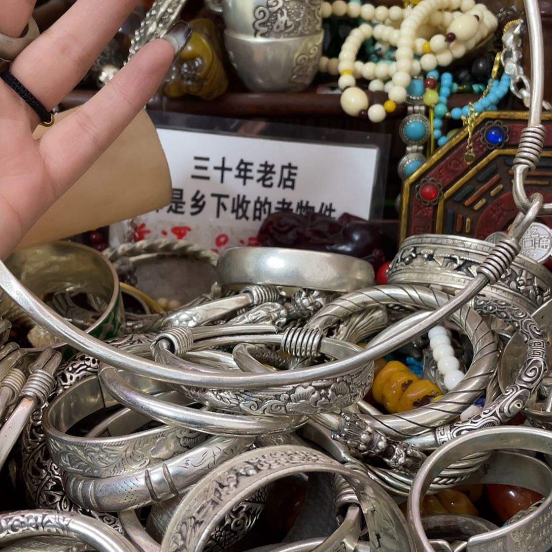 老街文玩一物一拍