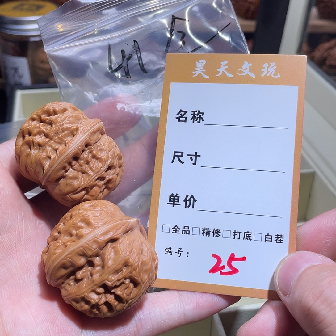 把件文玩核桃文玩核桃25