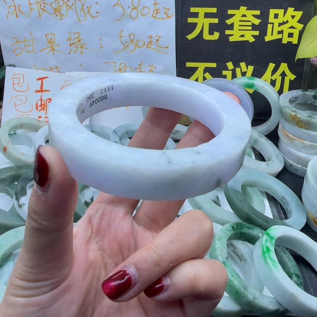 定制翡翠未镶嵌纯天然翡翠